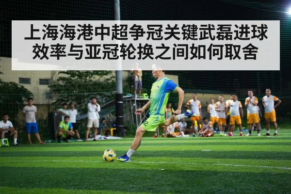 soccer player kicking ball action