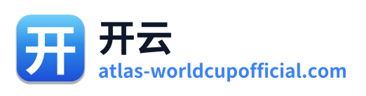 开云
